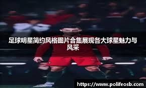 CBA最惨烈一战！山东4人被罚下仍取胜