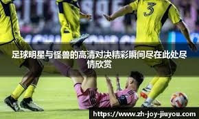 朱婷9分+哈克34分！意甲揭幕战科内利亚诺女排3：2大逆转布斯托！